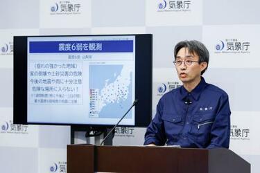山梨県富士河口湖町で震度６弱
