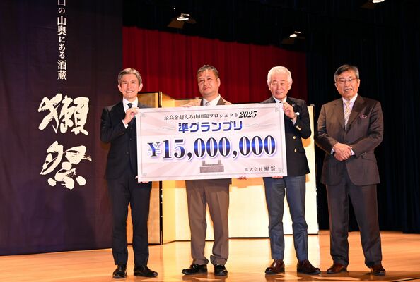 準グランプリを受賞した鈴木さん（左から２人目）と桜井社長（左端）ら