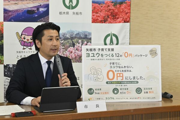支援メニューを説明する森島市長。子育て世代の経済的負担の軽減を図る