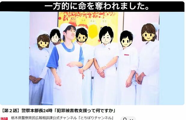 動画の一場面。トラックの悪質運転により命を奪われた和気由佳さんの写真が登場する