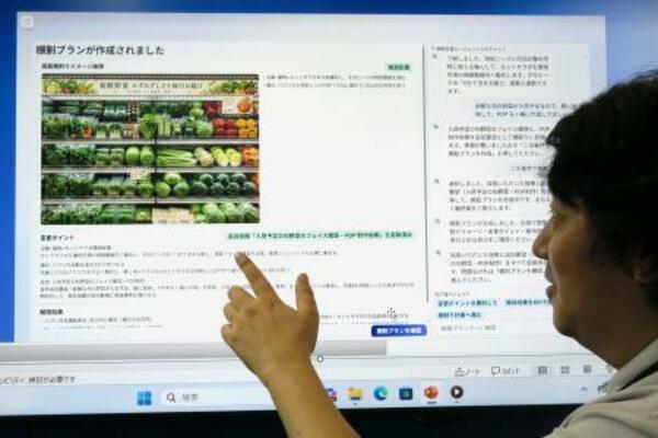 システムの実演でAIが提案した売り場のレイアウト=14日午前、東京都内