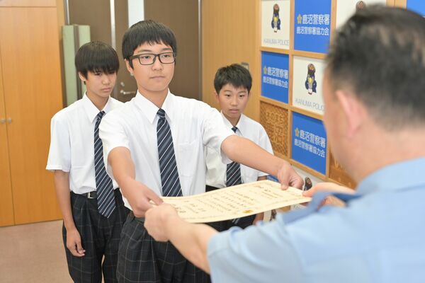 感謝状を受け取る金林さん（中央）、熊倉さん（左）、大門さん