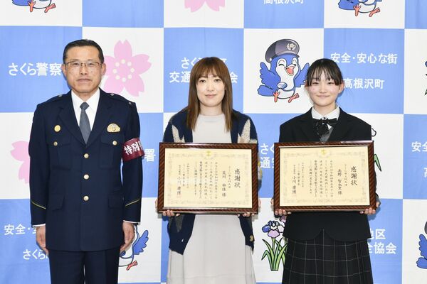 荒川さん（中央）と高野さん（右）