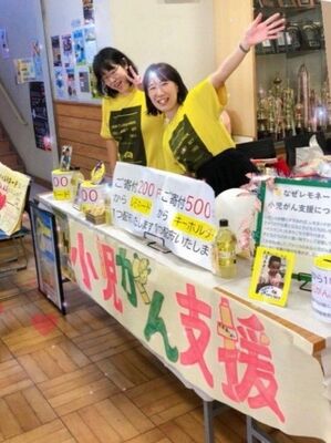 レモネードスタンド活動を行う大田和さん（右）＝昨年10月（大田和さん提供）