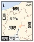 長野で住宅全焼、3人死亡