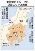 東電柏崎原発１４年ぶり電力供給