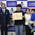 思いやりに感謝状　職業経験生かし高齢男性を保護　看護師・須藤さん（野木）