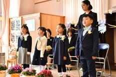 入所園児いなくなり、休園　大田原の「市すさぎ保育園」で修了式　年長児４…