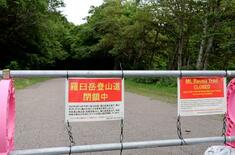 羅臼岳登山口、再開越年へ