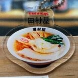 もんみやのキーホルダー　ラーメン特集で企画大賞　高評価の訳は