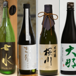 「とちぎの酒造り」底力示す　金賞受賞が９点、全国順位は５位　全国新酒鑑…