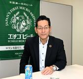那須工場、来年１月始動