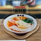 もんみやのキーホルダー　ラーメン特集で企画大賞　高評価の訳は