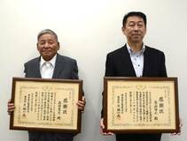 警察に長年協力 県内２人感謝状