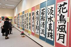 子どもたちの作も出品