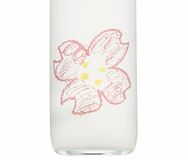 せんきん（さくら）が桜の季節限定のうすにごり生原酒「ＯＨＡＮＡＭＩ」