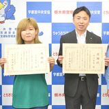 普段の心がけで...詐欺防いだセブン店員と栃木銀行員　宇都宮中央署が感謝状