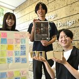 能登の復興願い、宇大の学生団体チアーズが「キャンドルナイト」　宇都宮駅東口で16日　応援メッセージ募る