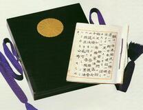 「憲法」「９条」投稿２１倍