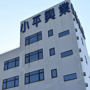 倒産危機から「無借金経営」へ　宇都宮・小平興業、従業員による企業買収が完了