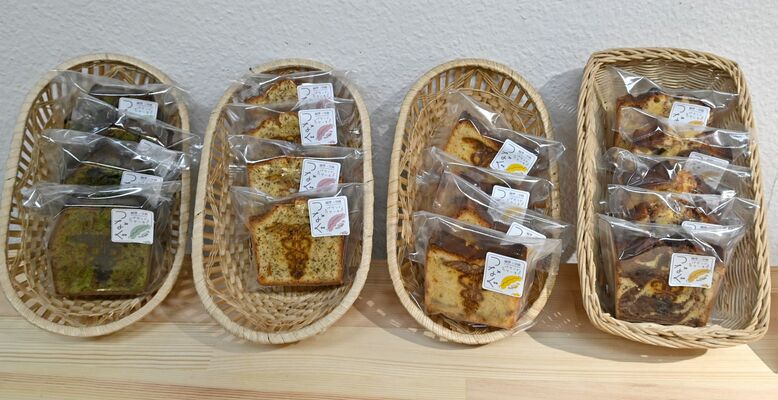 販売が始まった４種類のパウンドケーキ「つなぐ」