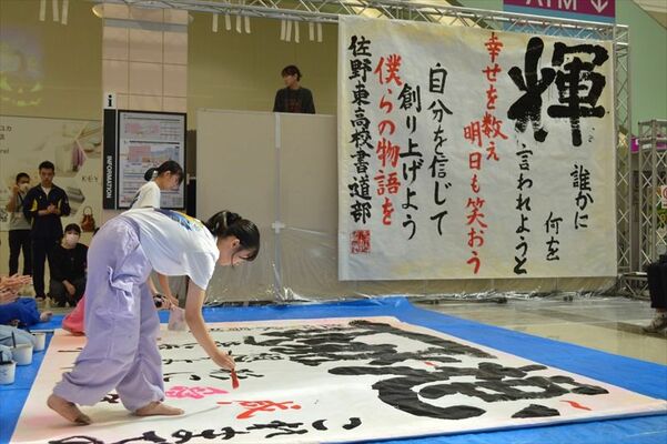 イオンモール佐野新都市で開かれた記念特別ステージ