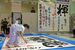 イオンモール佐野新都市で開かれた記念特別ステージ