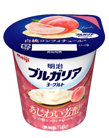 　明治の「明治ブルガリアヨーグルト　あじわい芳醇　白桃コンフィチュール」