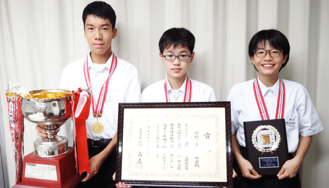 国分寺中学校の(左から)大野晃世君、齋藤淳哉君、池田穂音さん
