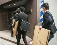 公用車運転手「前後の記憶ない」