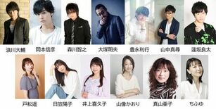 “朗読鬼平”第2弾豪華キャスト発表!プレミアム朗読劇「鬼平犯科帳 本所…