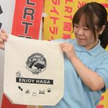 独自企画でＬＲＴ開業盛り上げ　芳賀で26日から相次ぎ記念行事　商工会は…