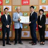 コジマと県がネーミングライツ契約締結式　コジマ子どもサイエンスパーク、…