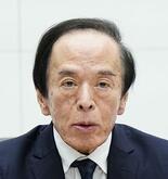 日銀総裁入院、会合欠席