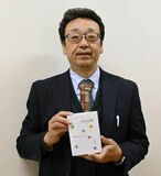 日本の伝統色 写真と紹介