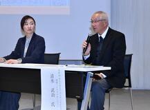 部活地域展開へ情報共有