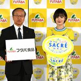 「このスライスレモン、実は生なんです！」　サクレが初のテレビＣＭ　俳優伊原六花さん起用で19日から　フタバ食品