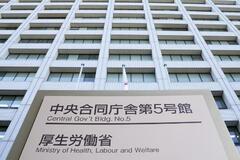 医療費４８兆円、過去最大に