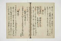 世界の記憶に 政府が推薦