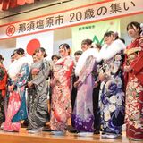 【20歳おめでとう・栃木県北】再会喜び、将来への思い誓う　当時懐かしむ節目の祝い