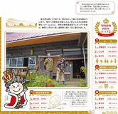 【知っとこ とちぎ】「移住」で注目の茂木　人口、観光客など違い