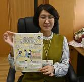 高校生らの通学支援