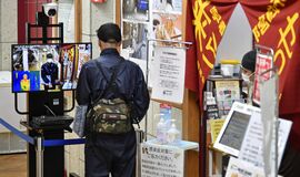 サーマルカメラ導入　宇都宮・来らっせ本店