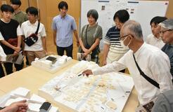 宿場町資源 活用を