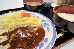 和郷ハンバーグ