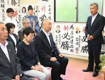 多選懸念でも政治力期待