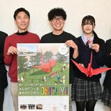 「世界一」折り鶴誕生へ　上三川にモニュメント、９月完成目指す