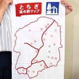 宮染めで道の駅マップ　県内道の駅で手ぬぐい販売　６年ぶりの共通商品