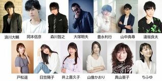 “朗読鬼平”第2弾豪華キャスト発表!プレミアム朗読劇「鬼平犯科帳 本所・桜屋敷」