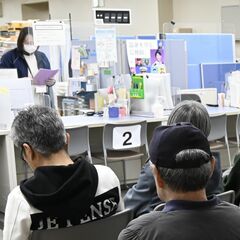 マイナンバーカード更新で窓口混雑　栃木県内市町　カードと証明書の有効期限重なり